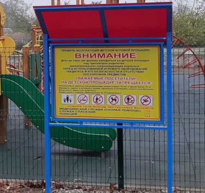 Информационный стенд МАФ 6006 в Владимире